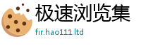 2025新奥天天开好彩开奖结果或2025新奥天天开好彩新奥好彩免费